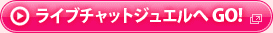 饤֥åȥ奨GO!