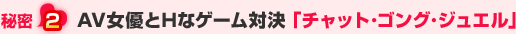̩AVͥHʥз åȎ󥰎奨뎣