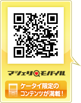 �ޥ������Х���QR������