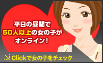 ʿ������֤�50�Ͱʾ�ν��λҤ�����饤��Click�ǽ��λҤ�����å�
