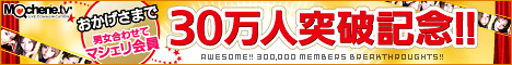 �ޥ������GO!![̵���θ�����]
