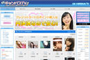USライブTVへ