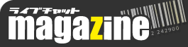 �饤�֥���å�magazine�ȥåפ�